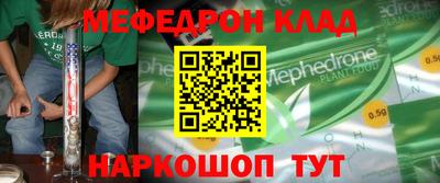 a pvp Ефремов