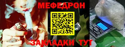 Альфа ПВП Железногорск