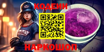 Альфа ПВП Железногорск