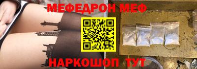 крисы Железноводск