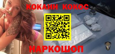 крисы Железноводск