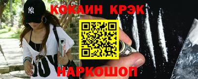 Альфа ПВП Железногорск