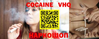 крисы Железноводск