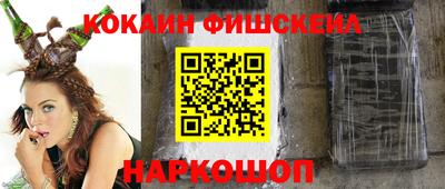 крисы Железноводск