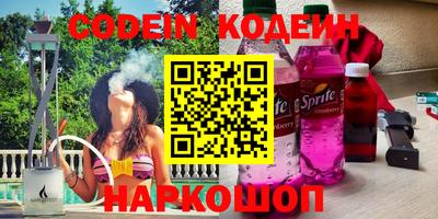крисы Железноводск