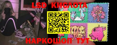 крисы Железноводск