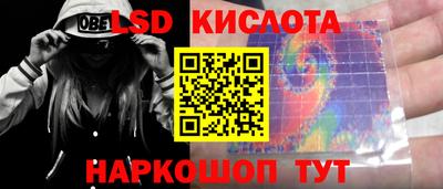 крисы Железноводск