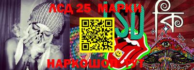 крисы Железноводск