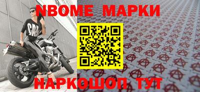 Альфа ПВП Железногорск