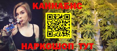 крисы Железноводск