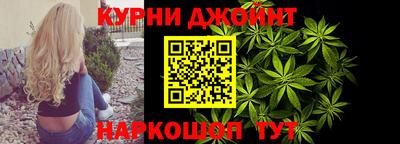 крисы Железноводск