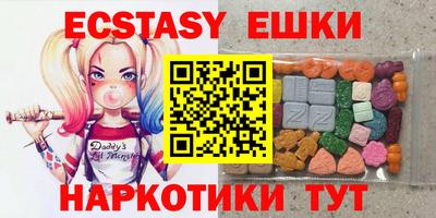 крисы Железноводск