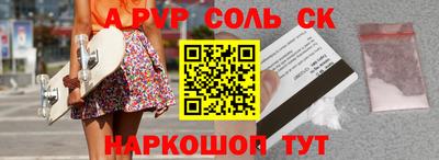 a pvp Ефремов