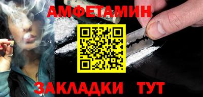крисы Железноводск