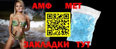 крисы Железноводск