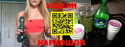 крисы Железноводск