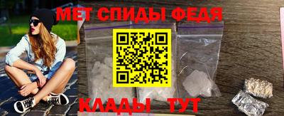 крисы Железноводск