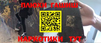 Альфа ПВП Железногорск