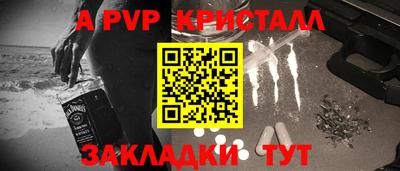 крисы Железноводск