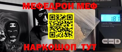 Альфа ПВП Железногорск
