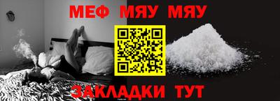 крисы Железноводск