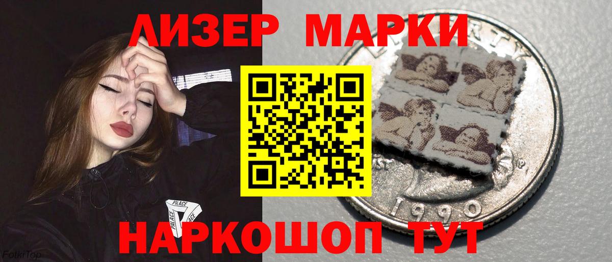 LSD-25 экстази  ЛСД экстази кислота  Вход с VPN  Новотроицк 