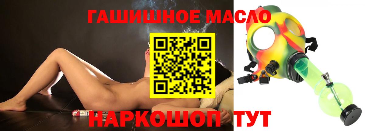 Дистиллят ТГК Wax Новотроицк