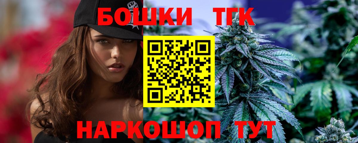 Новотроицк  Шишки марихуана MAZAR  Каннабис планчик  Вход с VPN  Шишки марихуана марихуана 